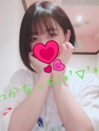 わかな
