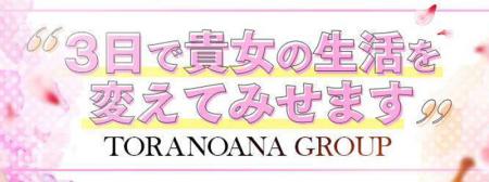 お約束します