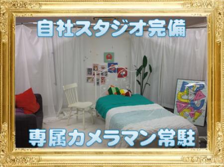 自社スタジオ