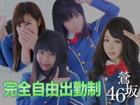 完全自由出勤制
