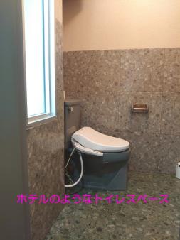 ホテルのような清潔なトイレスペース完備