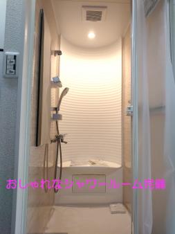 おしゃれなシャワールーム完備