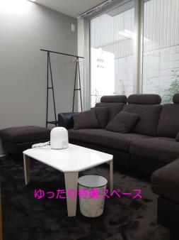 ゆったり待機スペース完備