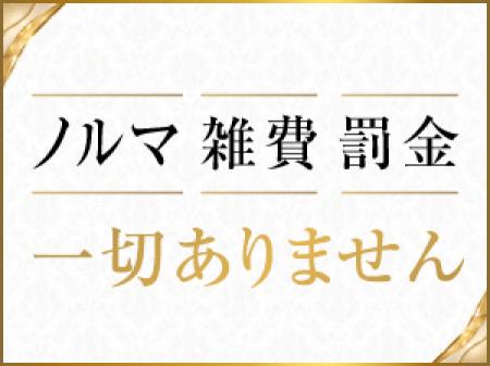 引かれものは一切ありません