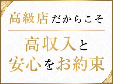 1日で20万円稼ぐ女性もいらっしゃいます。