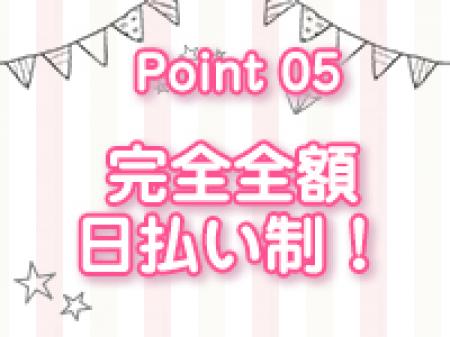 急な出費にも素早く対応可能♪