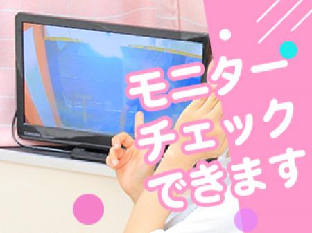★モニターチェックできます!★