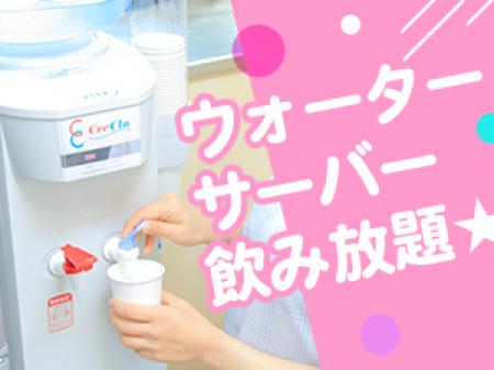 ★ウォーターサーバー自由★