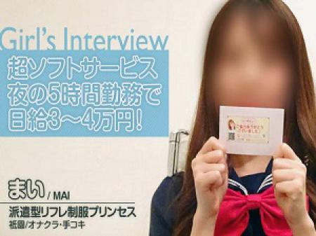 超ソフトサービスは制プリだけ★
