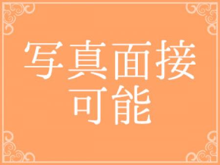 先にお写真で!!