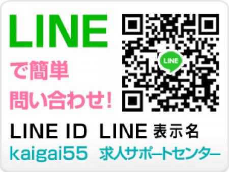 お気軽にお問い合わせ下さい