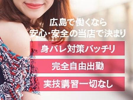女性の働き易さを1番に考えております!