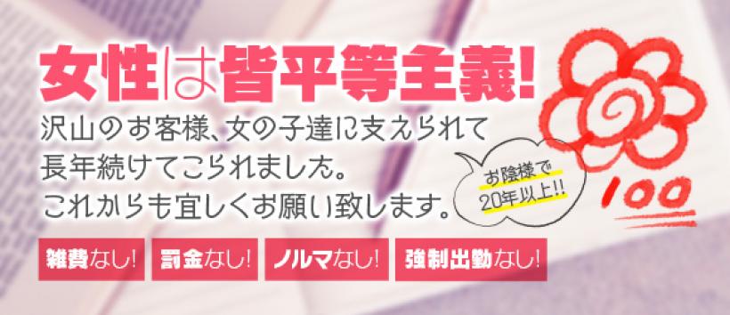 人妻館