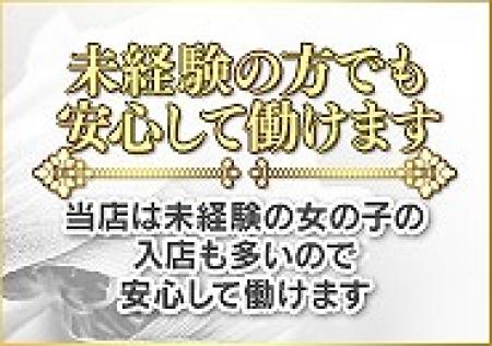 未経験者大歓迎