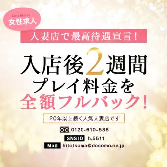 只今キャンペーン開催中!
