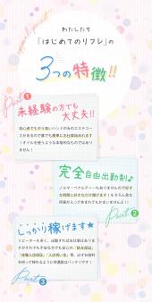 3つの特徴