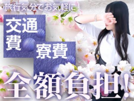 雑費・厚生費等一切ありません