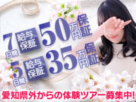出稼ぎでもしっかり稼げます