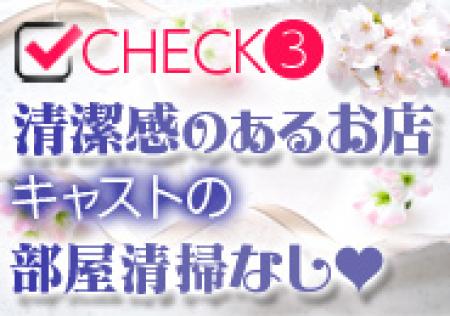 清潔感のあるお店