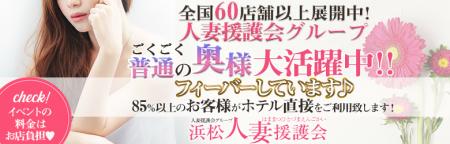 高待遇&高収入