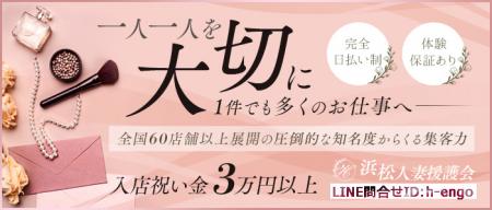 初めての風俗でも安心です(。・ω・。)