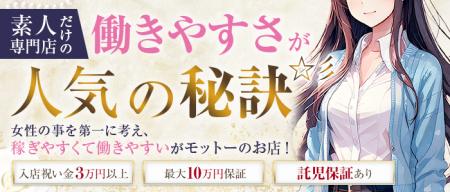自由な働き方で輝いでください★