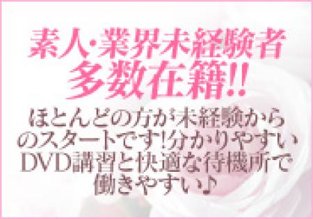 初めての風俗でも安心です(。・ω・。)