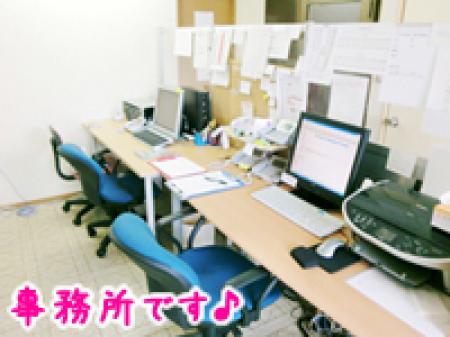 事務所の雰囲気☆ミ