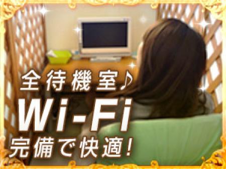 【快適な個室を完備!!】
