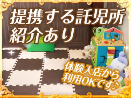 【小さいお子様がいらっしゃる方♪】