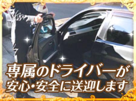 【送迎いたします!】