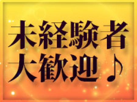 ご安心下さい♪