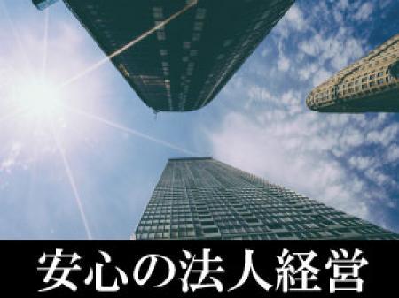 在籍証明等各種証明書も発行可能