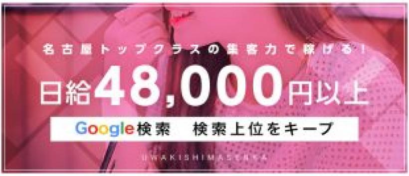 浮気しませんか