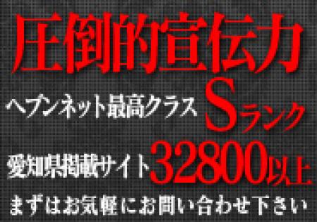 宣伝力がすごいです!!