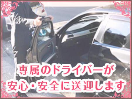 ご安心ください!