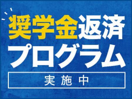 ご相談に乗ります♪