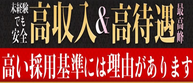 遊びま専科の求人