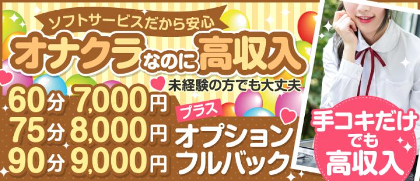 Pure×Cure