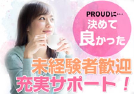 未経験者でも安心して働けます!