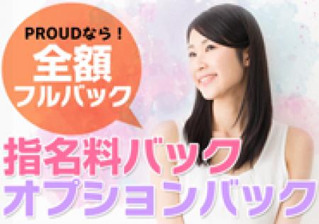 女の子に還元致します!