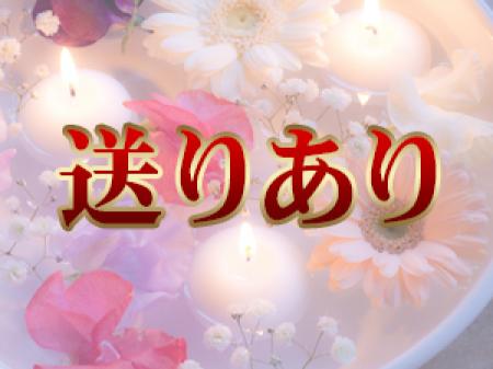 ラスト勤務できる方