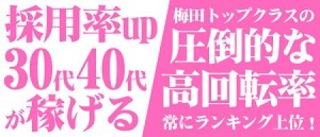 【短期でもOK】女性第一主義なので清潔感ある綺麗な待機室をご用意しております!安心の身バレ0宣言!!