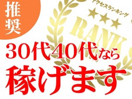 ◆気になる給料について◆