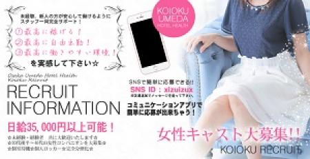 ◆働くママを完全サポート◆