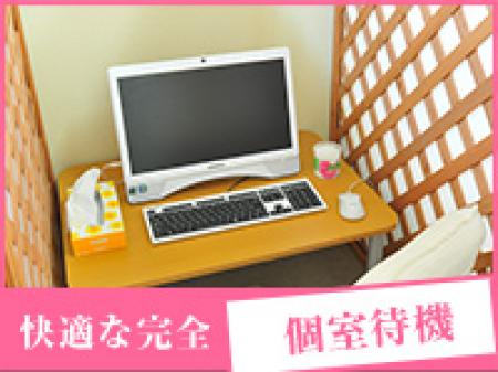 完全個室待機完備!