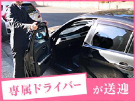 送迎いたします!