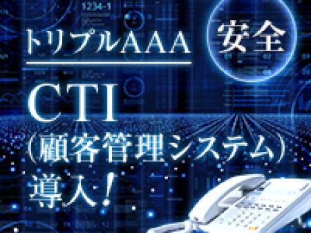 お客様のお電話で様々な情報が分かります!