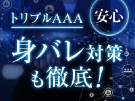 事前モニターチェックでお客様を確認できます!