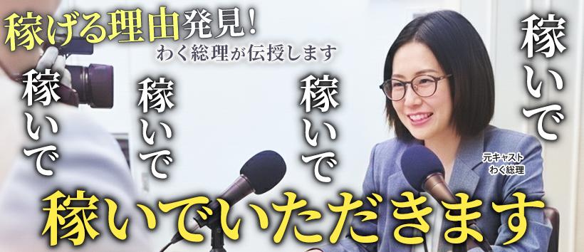 ぺろぺろベロベロ専科 ぺろんちょ